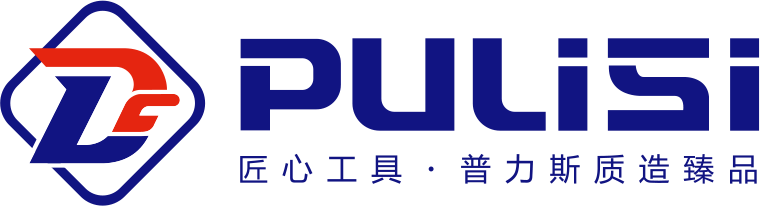 台州普力斯工具有限公司